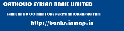 CATHOLIC SYRIAN BANK LIMITED  TAMIL NADU COIMBATORE PERIYANAICKANPALAYAM   banks information 